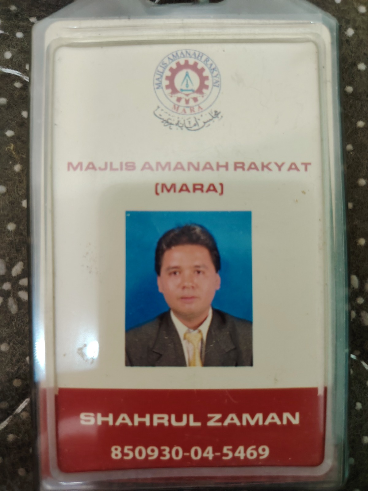 SHAHRUL ZAMAN BIN AB GHANI